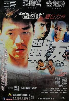 《坏小姨 》周海桐半身像